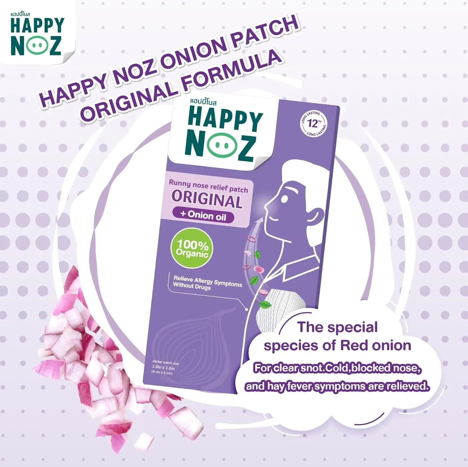 Happy Noz ( لانسداد الأنف ) - للبالغين - Shopzz