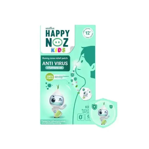 (اللصق الخضراء) مضاد للفيروسات Happy Noz ملصق - Omuma