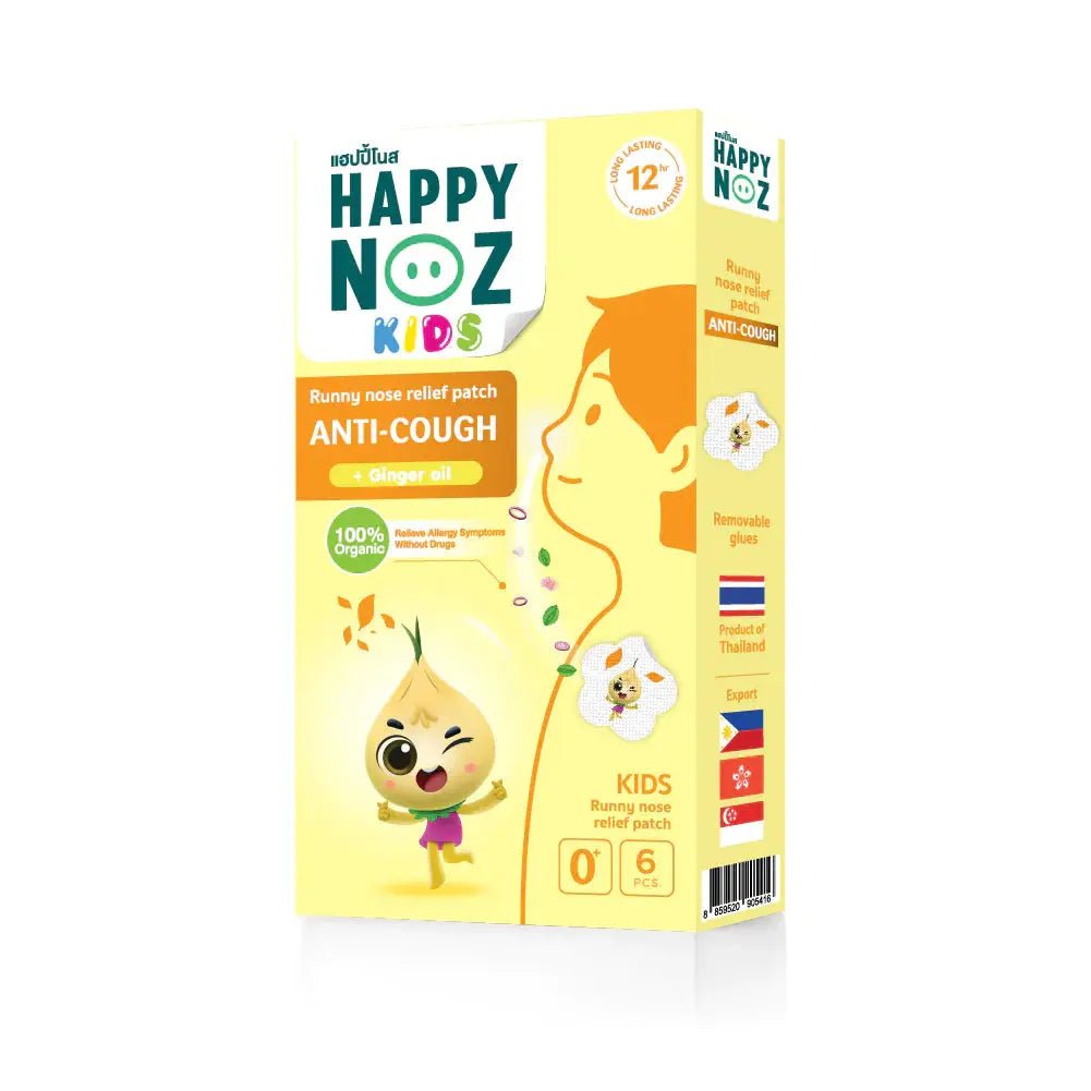 Happy Noz الزنجبيل (مضاد للكحة) للاطفال - Shopzz