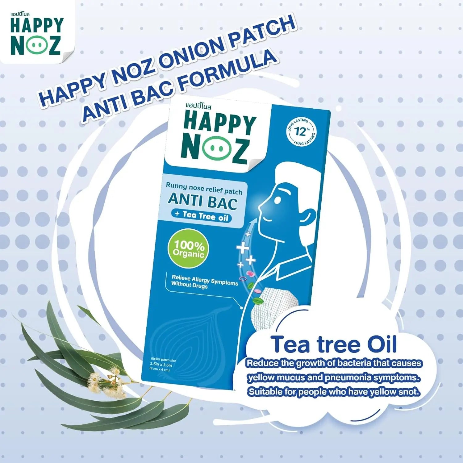Happy Noz ( للكحة ) - للبالغين - Shopzz