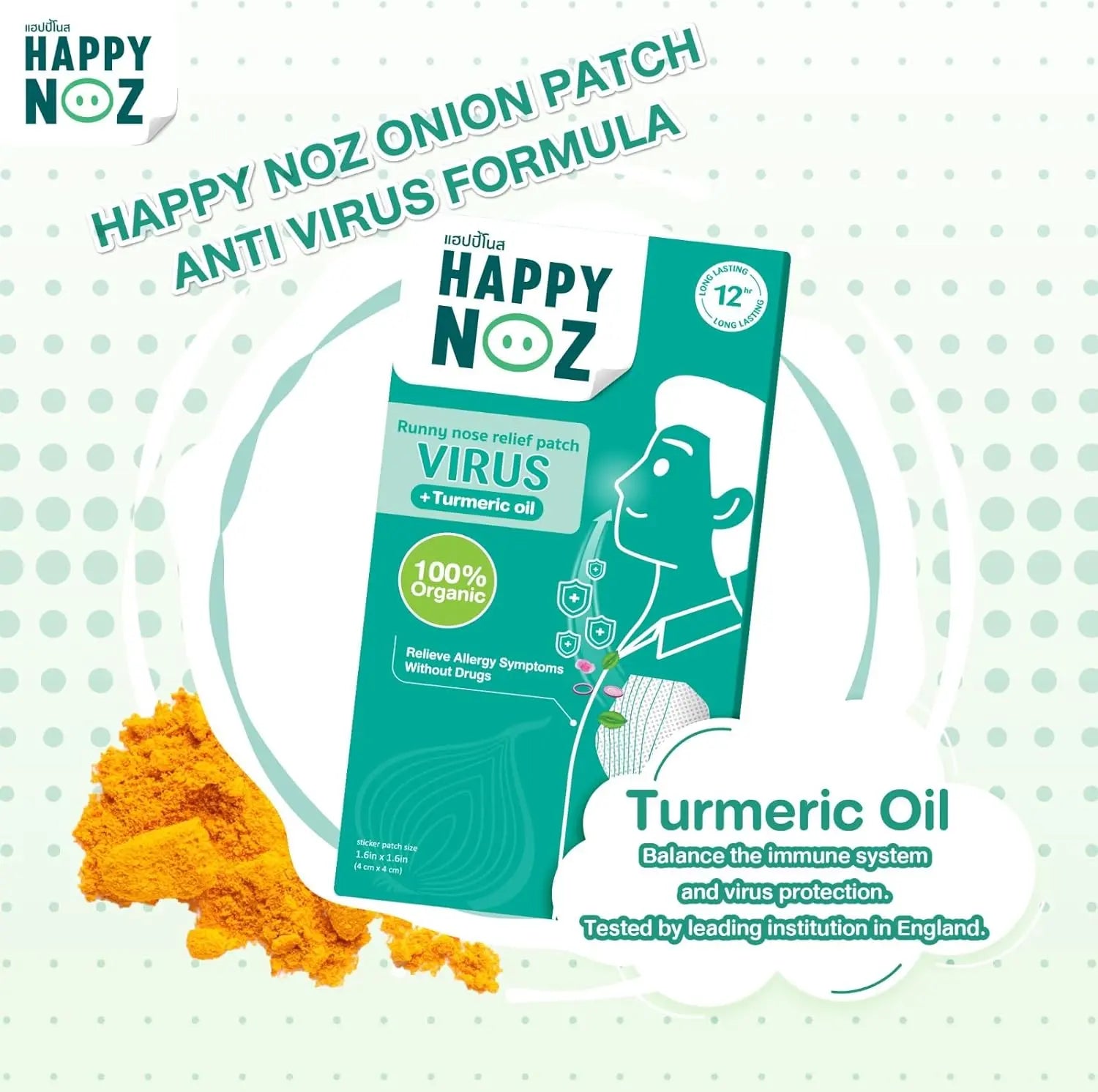 Happy Noz ( لسيلان الأنف ) - للبالغين - Shopzz